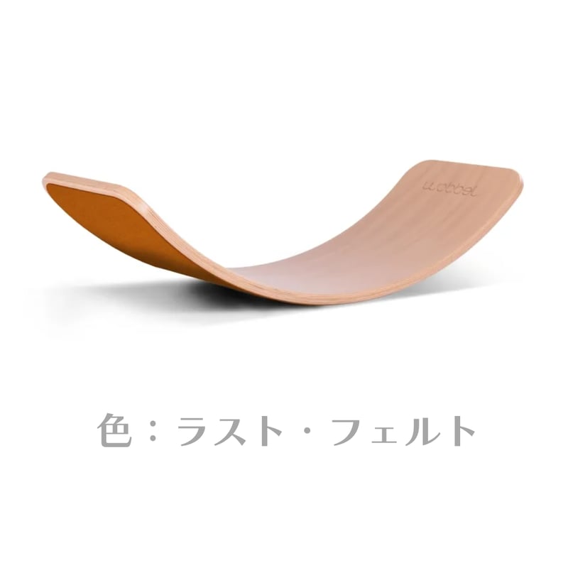 wobbel】ウォーベル・オリジナル各種 【ラッピング対象外】※メーカー