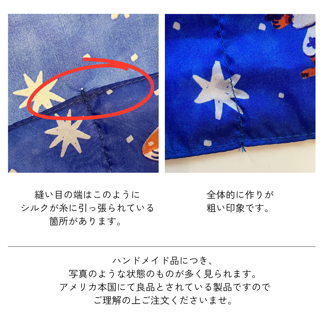 サラズシルク】Snowy Day Advent Calendar 【数量限定商品】※ラッピン