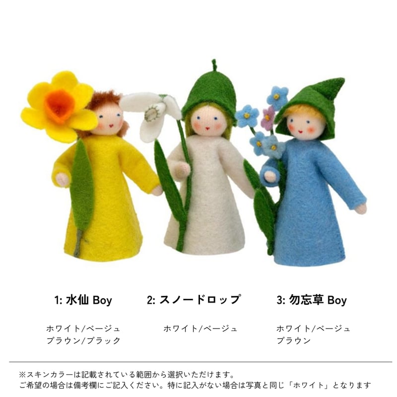 Ambrosius】 春の妖精2025 スタンディングドールズ各種