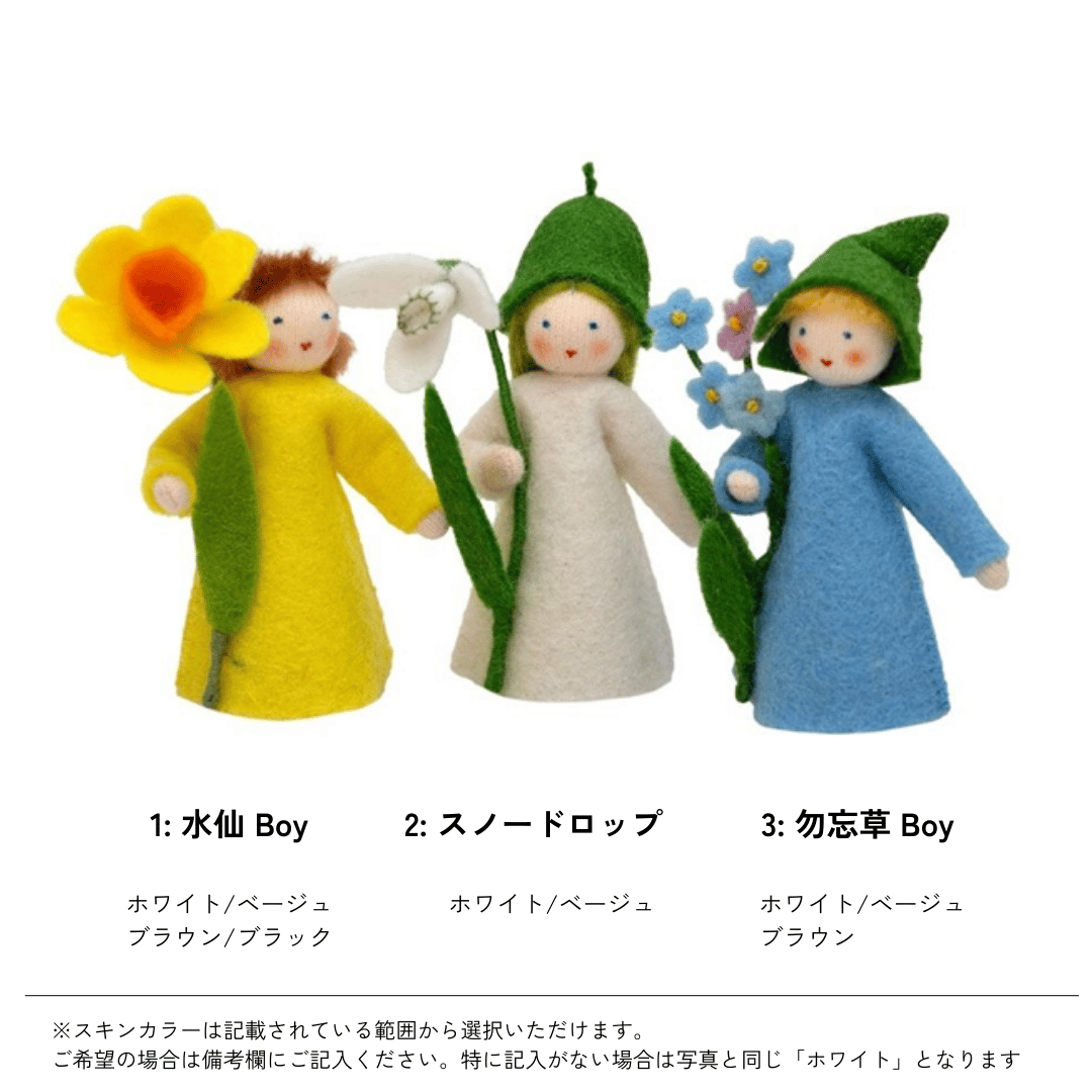 Ambrosius】 春の妖精2025 スタンディングドールズ各種 【取寄せ商品