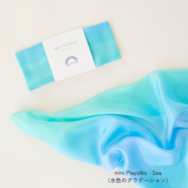 サラズシルク】mini Playsilks 各種 | METSÄ