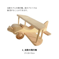 OCAMORA】 FOREST / レインボー | METSÄ