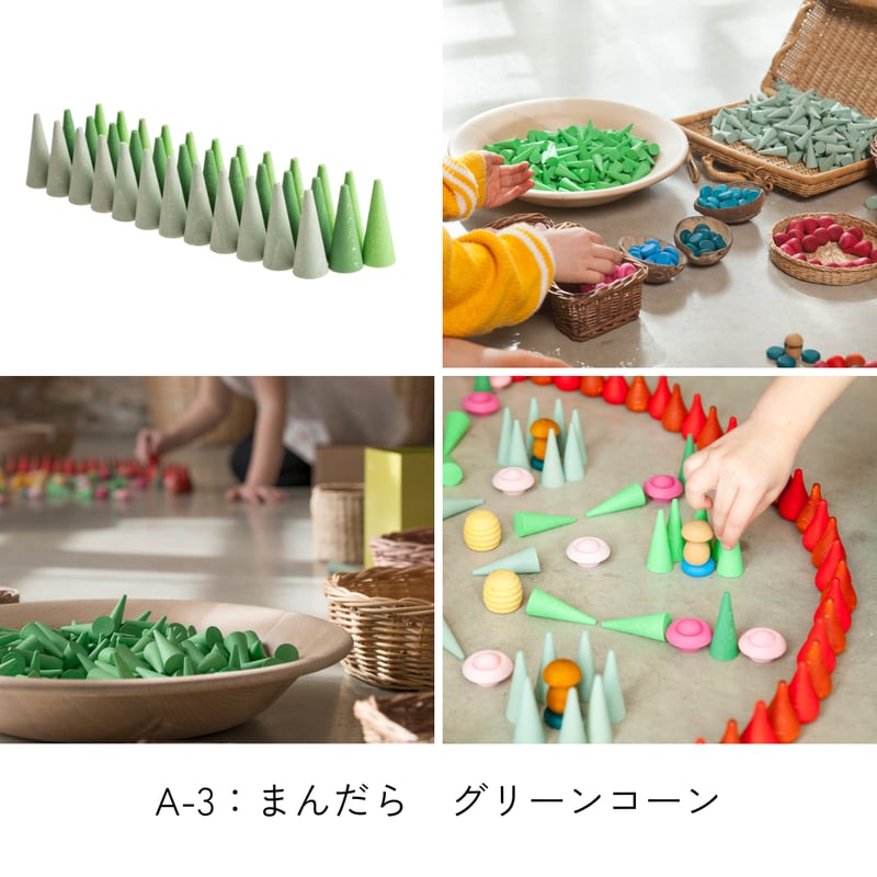 GRAPAT】まんだら＆ミニシリーズ 各種 まとめ割 | METSÄ