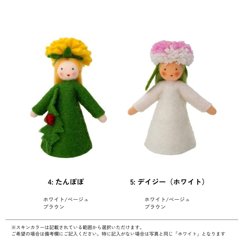 Ambrosius】 春の妖精2025 スタンディングドールズ各種 【取寄せ商品