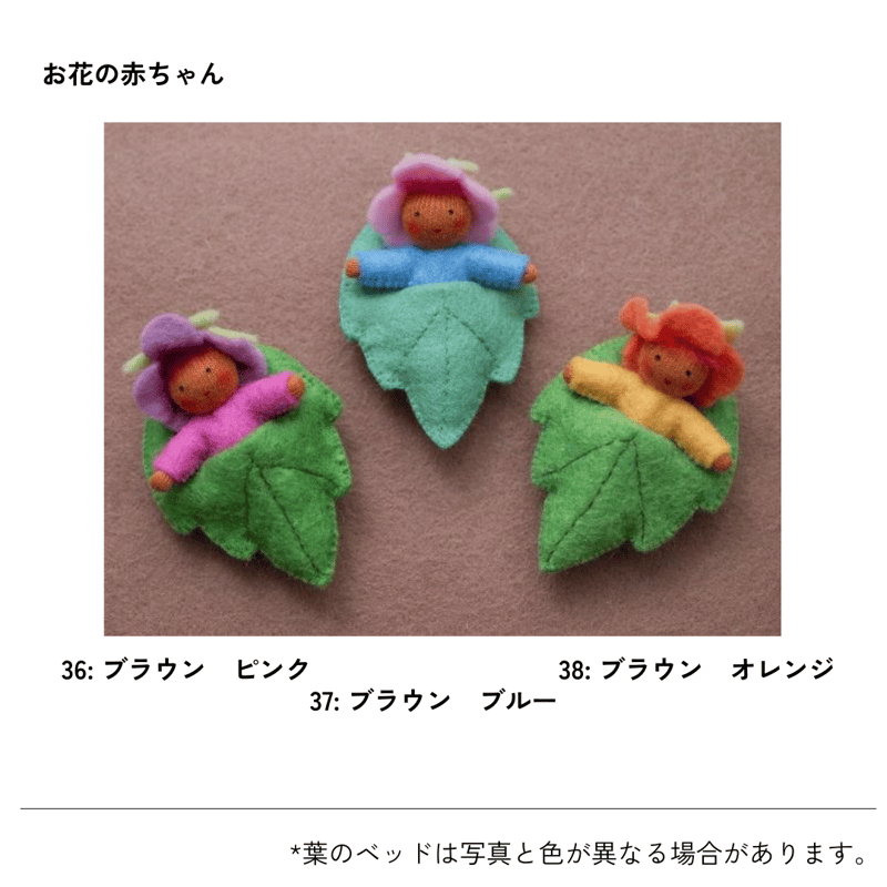 Ambrosius】 春の妖精2025 スペシャルドールズ各種 【取り寄せ