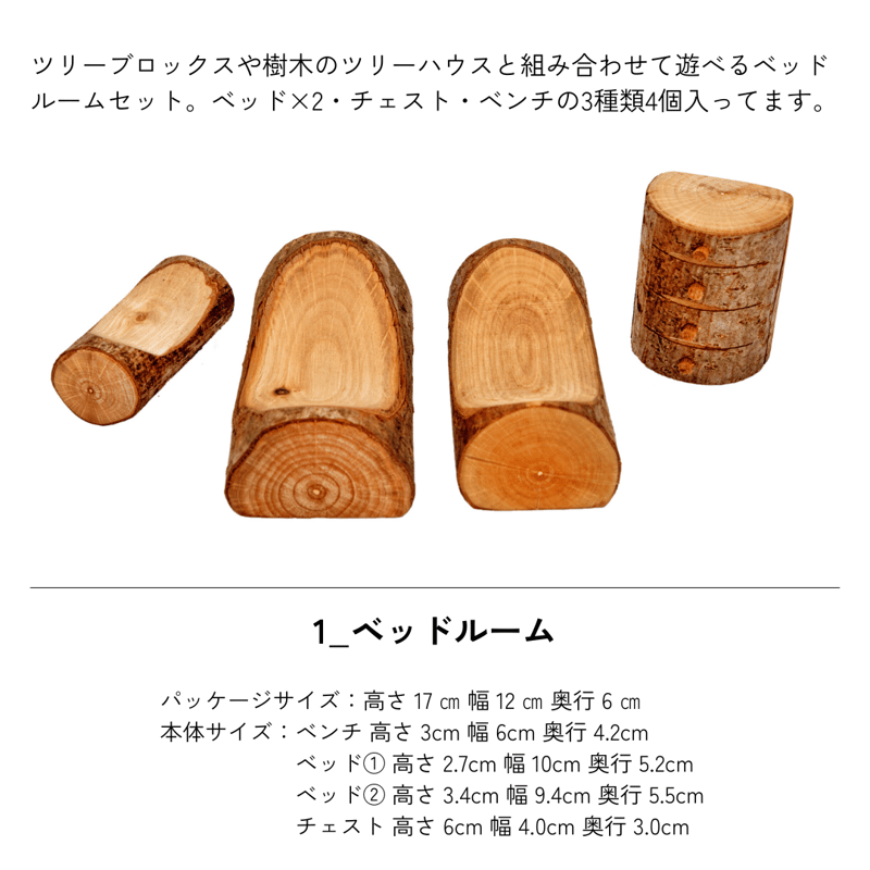 magicwood】家具3種 ※取寄せ商品 | METSÄ
