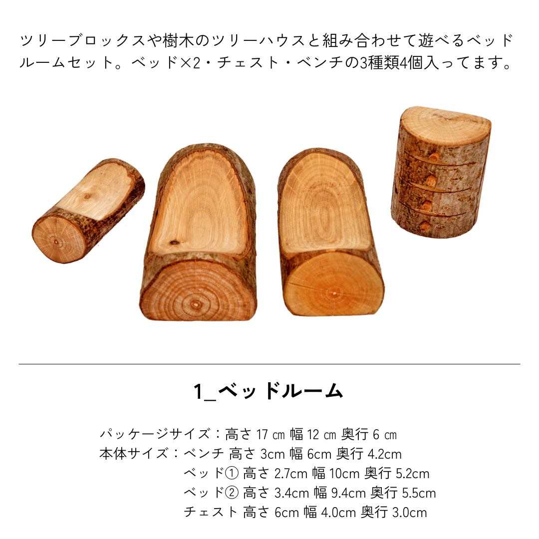 【最終価格】マジックウッド社　家具　ベッドルーム　キッチンセット　リビングルーム 最終価格】マジックウッド社 家具 ベッドルーム キッチンセット