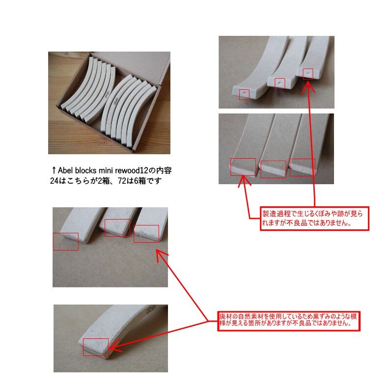 abel】Abel BLOCKS rewood mini お試し 1本/3本 | ME abel】Abel BLOCKS rewood mini お試し 1本/3本 | ME