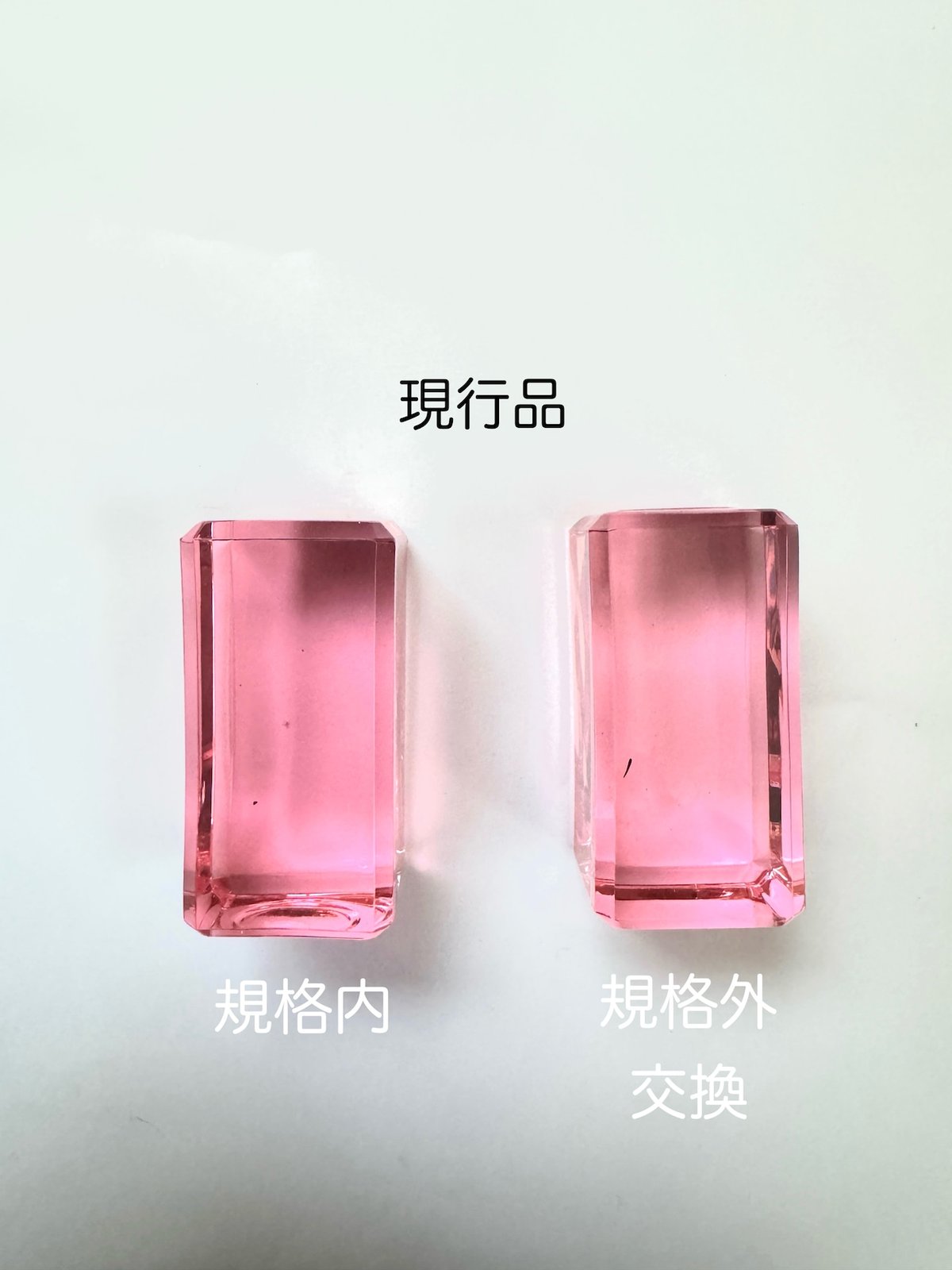 レーゲンボーゲンランド　虹の石　6色 RBL190 虹の石 | REGENBOGENLAND_JAPAN(レーゲンボーゲンランド