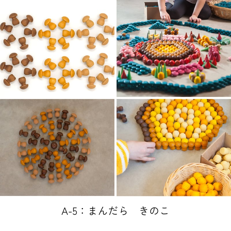 GRAPAT】まんだら＆ミニシリーズ 各種 まとめ割 | METSÄ