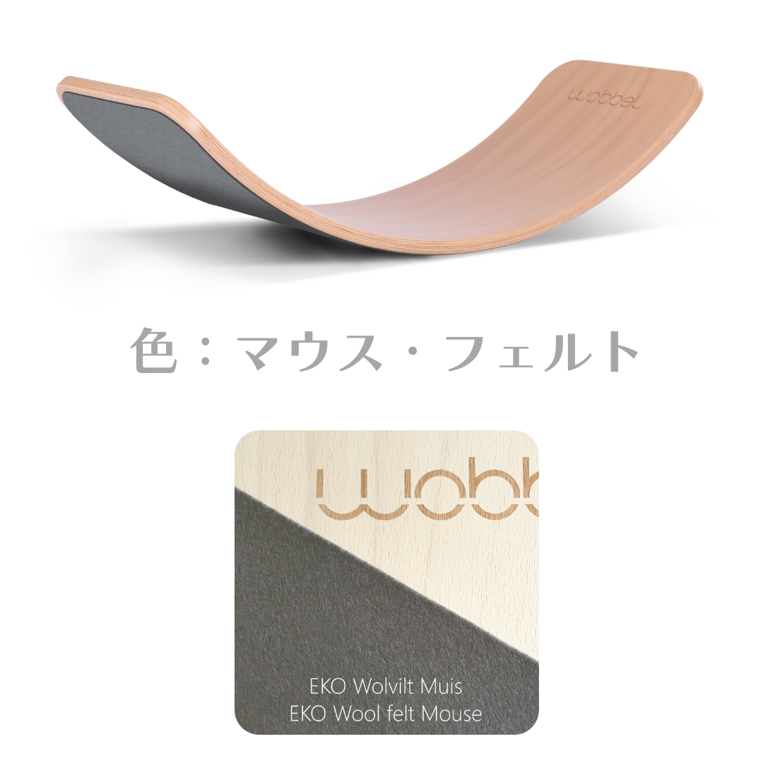 wobbel】ウォーベル・スターター各種 【ラッピング対象外】※メーカー