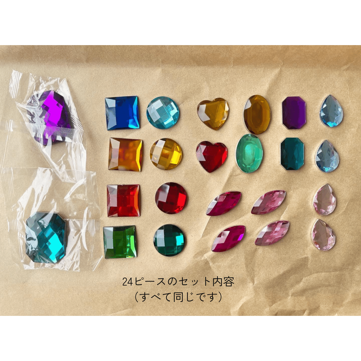 BAUSPIEL】スパークリングストーン ミックス 144pcs・24pcs 【在庫あり