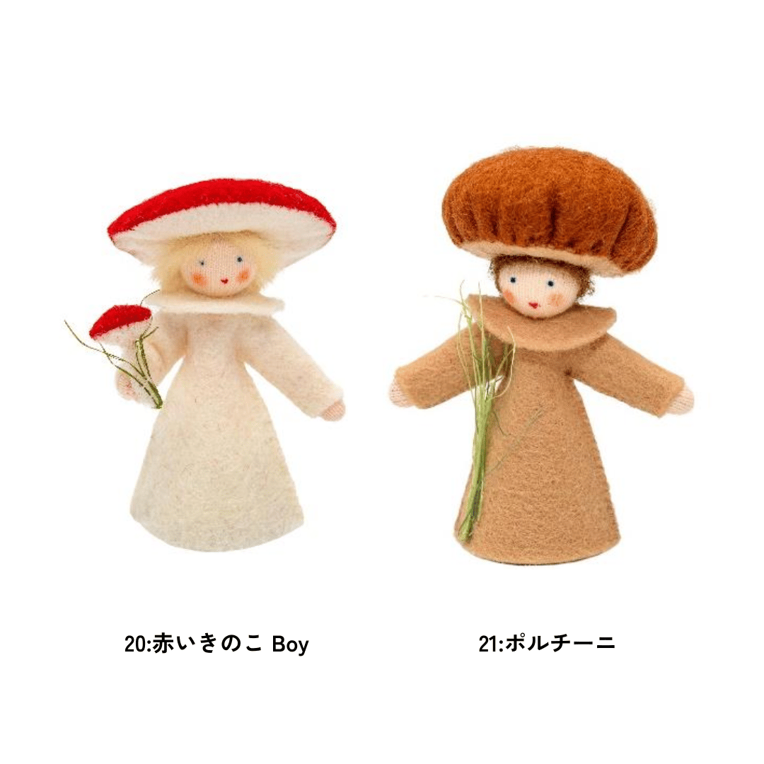 Ambrosius】 秋の妖精2025 ミディアムドールズ各種 その1【取寄せ商品
