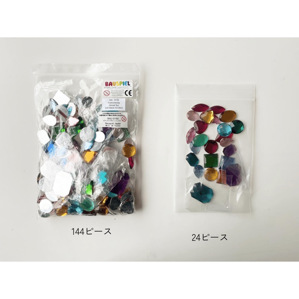 BAUSPIEL マキシスパークリングストーン　未使用 fit=scale-down,w=1200