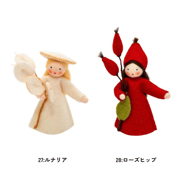 502mn76◇京都イシハラ メルヘン 月と妖精 鳥リス◇未使用品 シルバニアファミリー 妖精の森のふしぎな赤ちゃんセット | Toys”R”Us