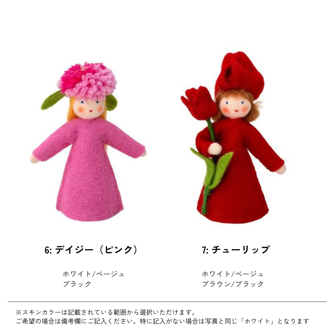 502mn76◇京都イシハラ メルヘン 月と妖精 鳥リス◇未使用品 Ambrosius】 春の妖精2025 スタンディングドールズ各種 【取寄せ商品