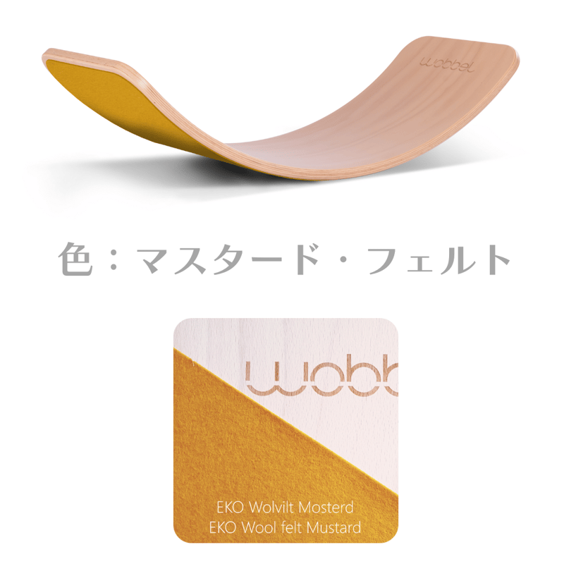 wobbel】ウォーベル・オリジナル各種 【ラッピング対象外 wobbel】ウォーベル・オリジナル各種 【ラッピング対象外