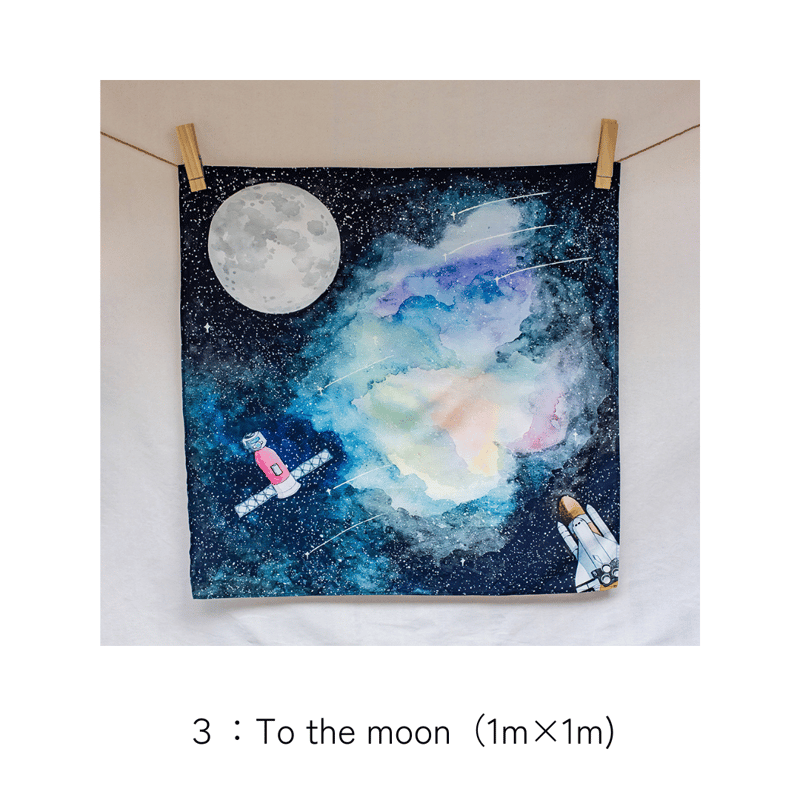 wonderie】プレイクロス 各種 まとめ割 | METSÄ