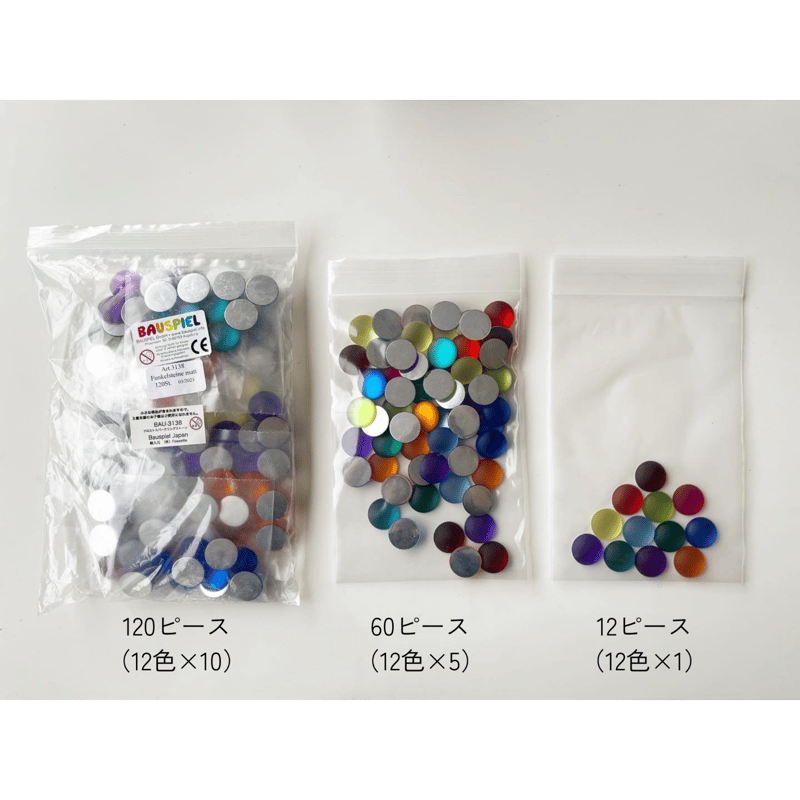 BAUSPIEL マキシスパークリングストーン　未使用 FOBAU315009_00_L.jpg