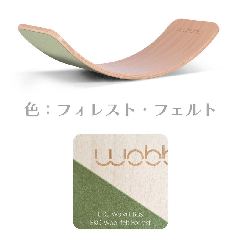 wobbel】ウォーベル・オリジナル各種 【ラッピング対象外 wobbel】ウォーベル・オリジナル各種 【ラッピング対象外