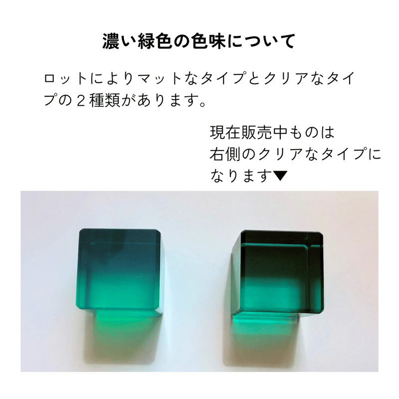 REGENBOGENLAND】虹のかけら 50pcs ※木箱付き 【メーカー取寄せ