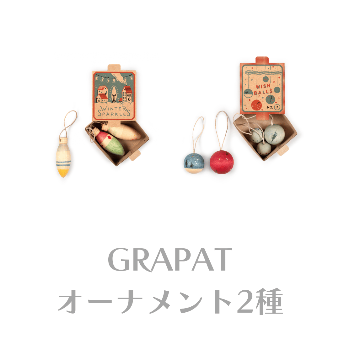 GRAPAT】 オーナメント 2種 ※2025年新作 【数量限定商品】 | METSÄ