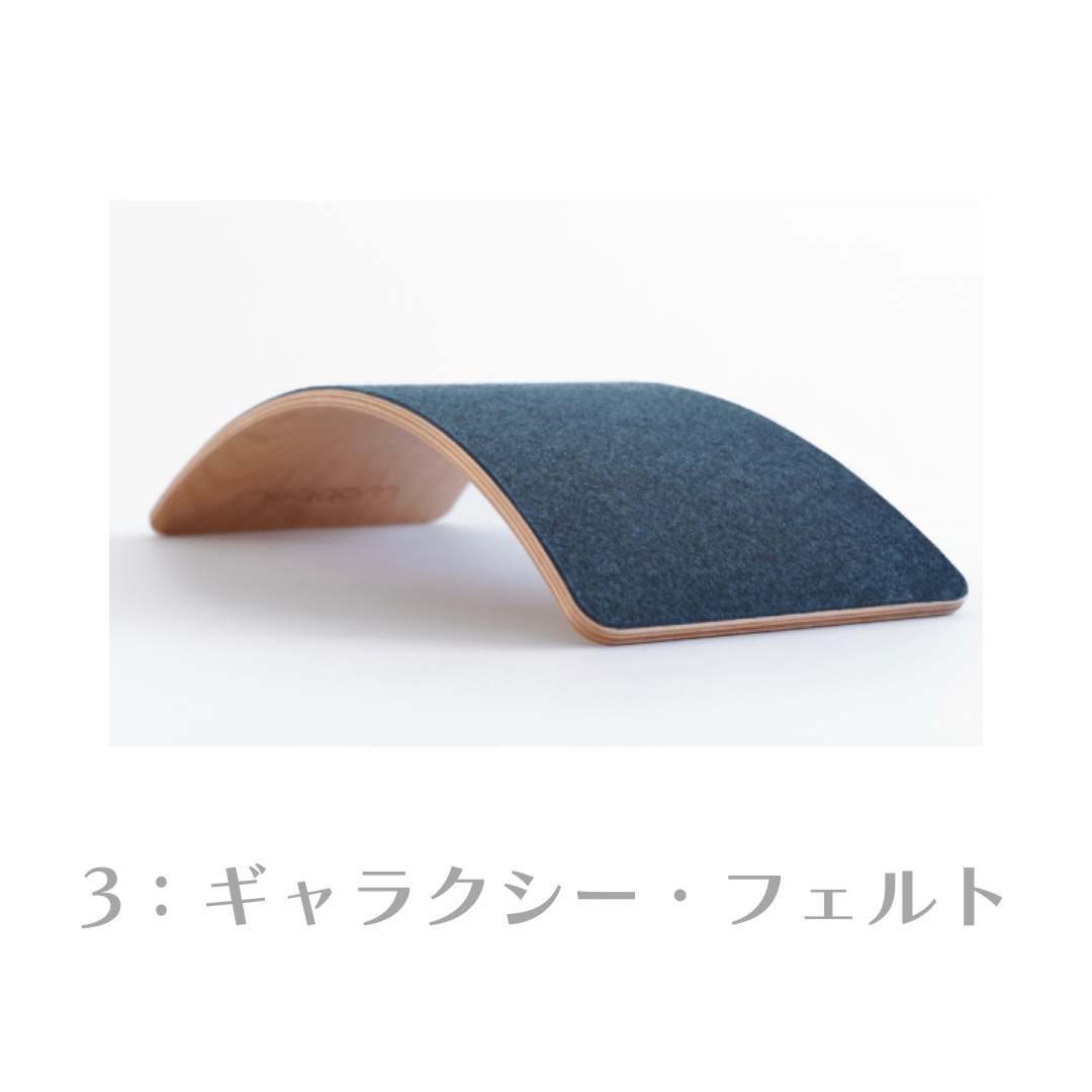 wobbel】ウォーベル・スターター各種 【ラッピング対象外】※直送商品
