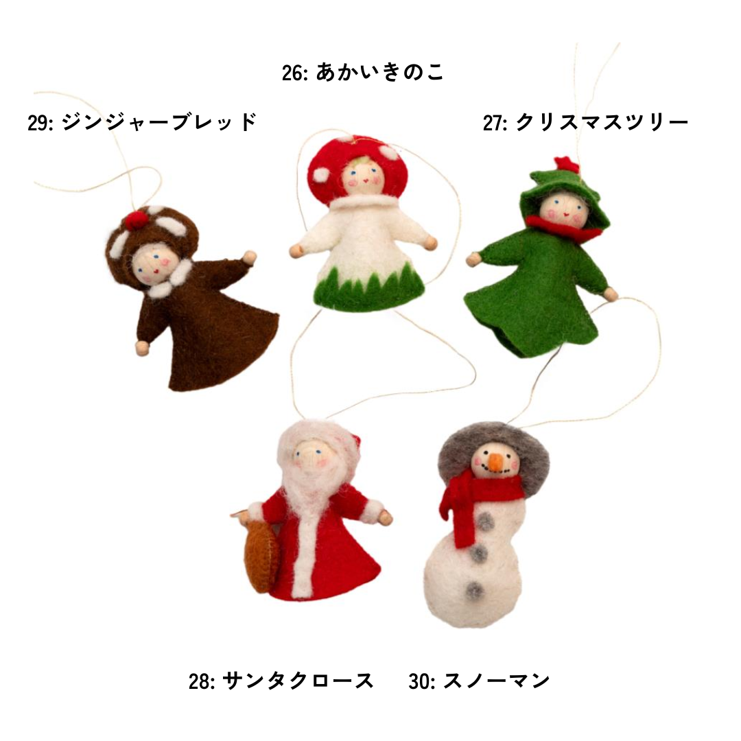 Ambrosius】 冬の妖精2024 ハンギングドールズ各種 その3
