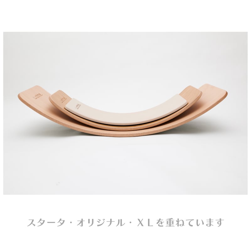 【正規品】ウォーベルwobbel バランスボード XL フェルト付き wobbel】ウォーベル・XL各種 【ラッピング対象外】※メーカー直送