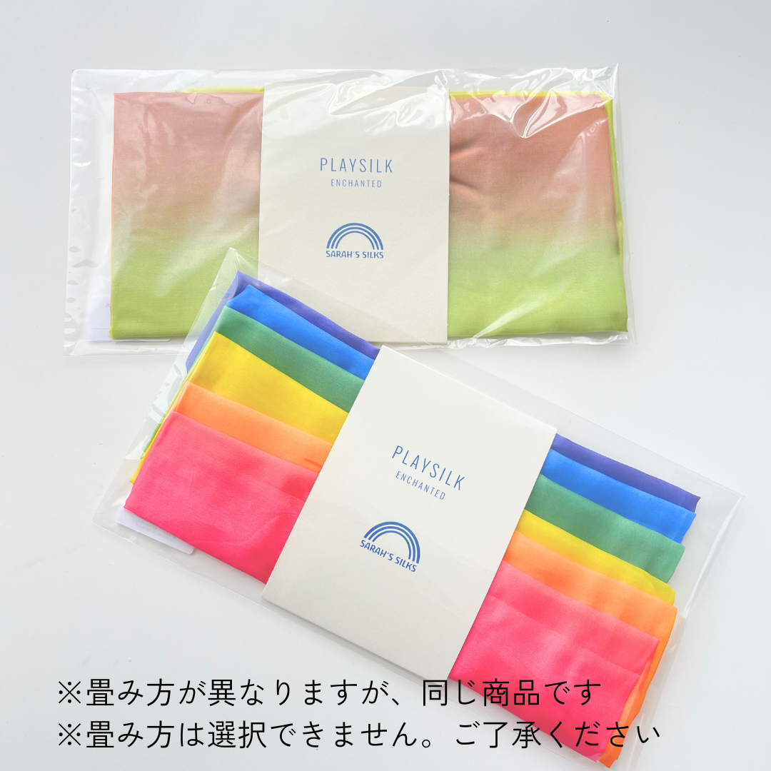 サラズシルク】Playsilks Rainbow | METSÄ