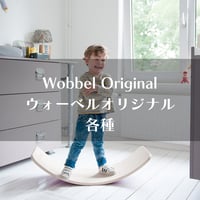 BAUSPIEL 】カラートライアングル ラージ 54pcs ※木製トレー付き