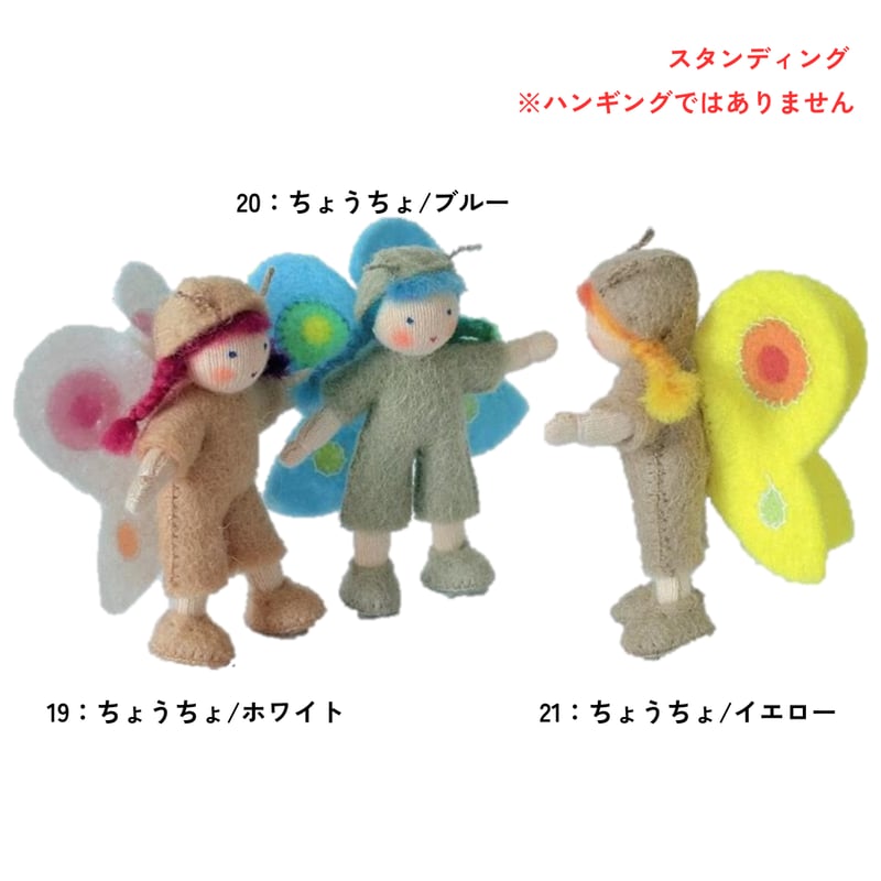 Ambrosius】 春の妖精2026 虫の妖精たち 各種 【取寄せ商品・要