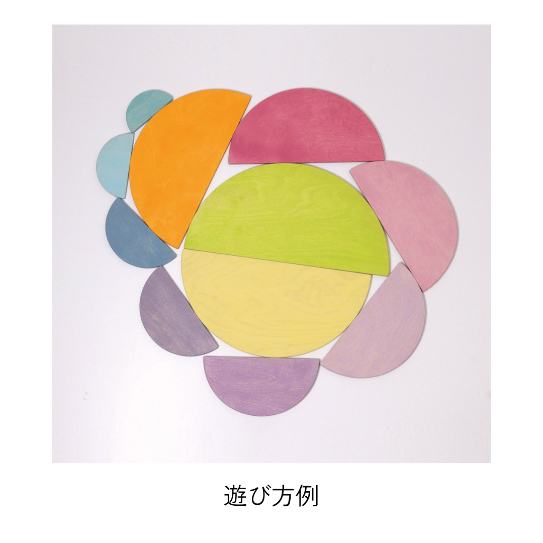 GRIMM'S】半円盤 各種 | METSÄ