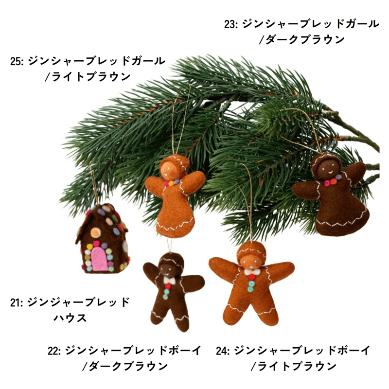 クリスマス✻飾り クリスマスツリーの妖精さん シーズー クリスマス