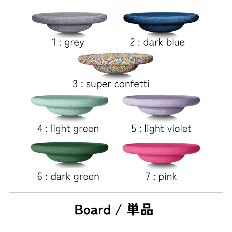 Stapelstein】<Board> 単品/ 各種 | METSÄ