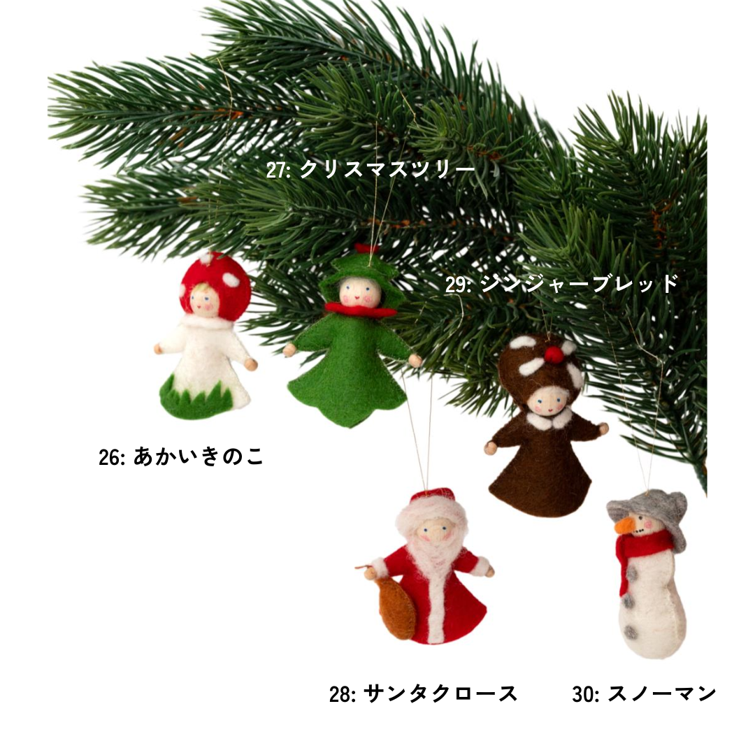 クリスマス✻飾り　クリスマスツリーの妖精さん　シーズー Amazon.co.jp: サンタクロース ぬいぐるみ 人形 北欧の妖精