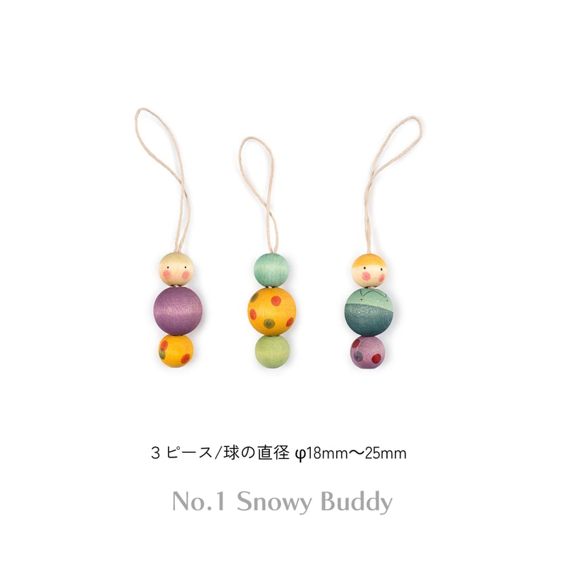 GRAPAT】 オーナメント 各種 【数量限定商品】 | METSÄ