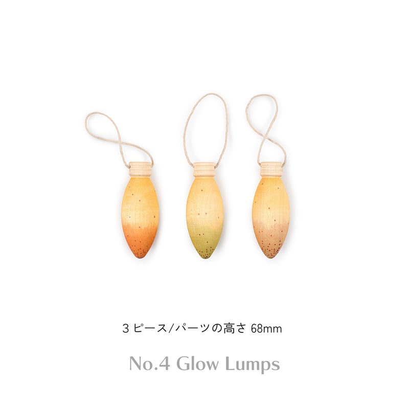 GRAPAT】 オーナメント 各種 【数量限定商品】 | METSÄ