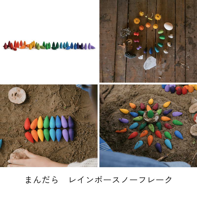 GRAPAT】まんだら 各種 まとめ割 | METSÄ GRAPAT】まんだら 各種 まとめ割 | METSÄ