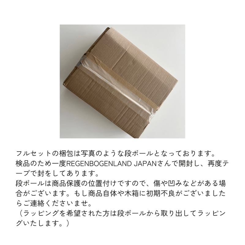 REGENBOGENLAND】貴重なビルディングブロック 36pcs ※木箱つき REGENBOGENLAND】貴重なビルディングブロック 36pcs ※木箱つき