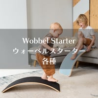BAUSPIEL 】Xブロック16PCS 【在庫あり】 | METSÄ