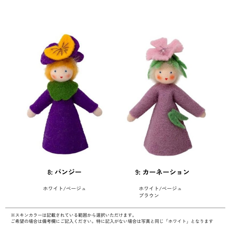 Ambrosius fairy 4点セット Ambrosius fairy 4点セット Ambrosious – Magic Forest Shop