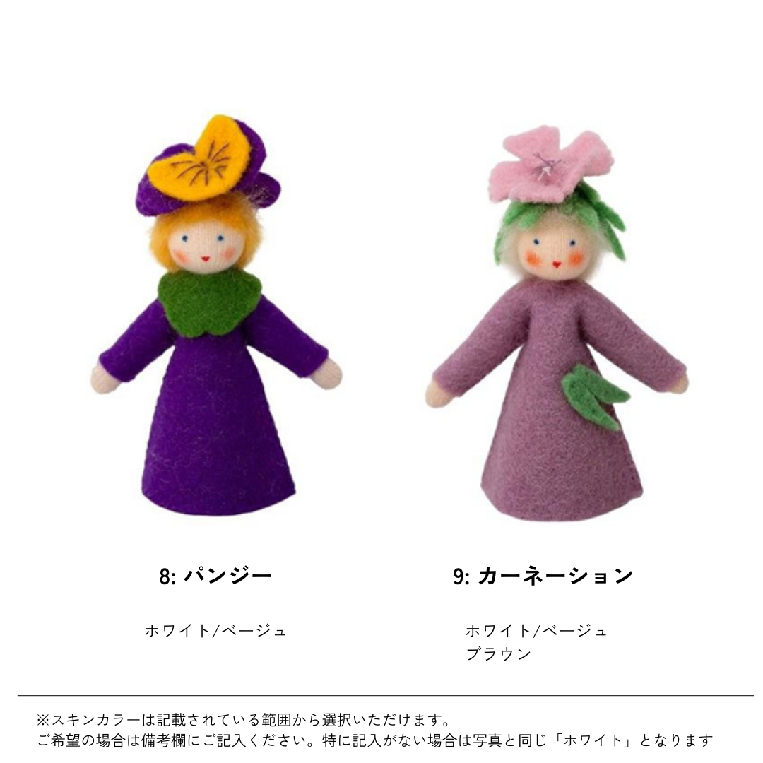 Ambrosius fairy 4点セット Ambrosius fairy 4点セット Ambrosius