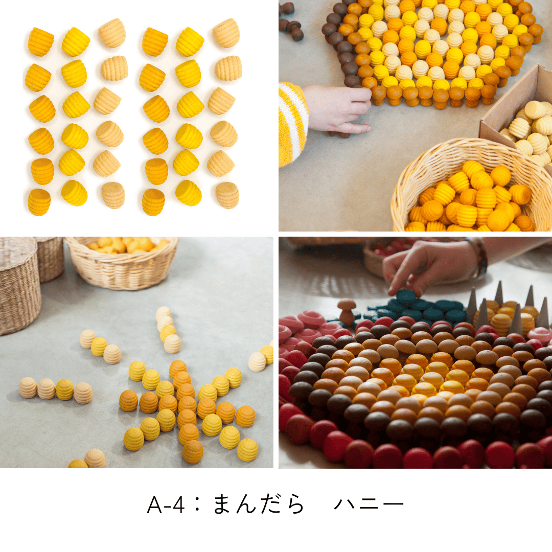 GRAPAT】まんだら＆ミニシリーズ 各種 まとめ割 | METSÄ