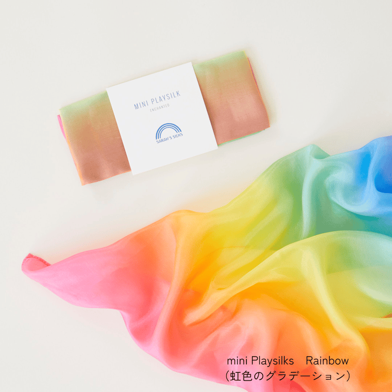 サラズシルク】mini Playsilks 各種 | METSÄ