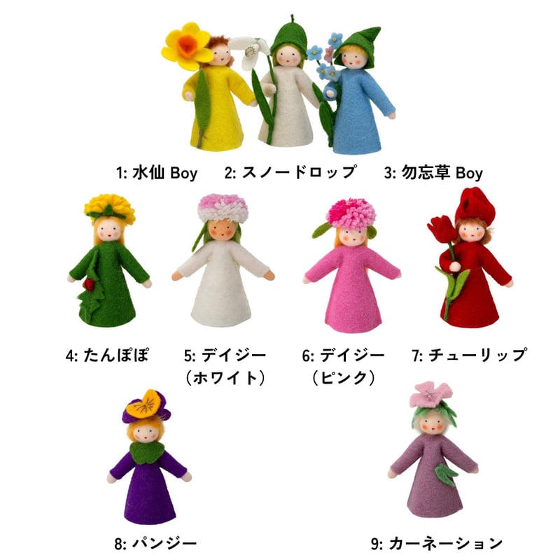 Ambrosius fairy 4点セット Ambrosius fairy 4点セット Ambrosius fairy 4点セット