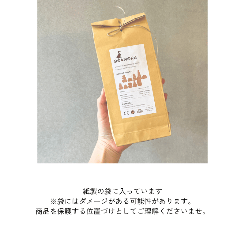OCAMORA】 BONSAI / ナチュラル | METSÄ