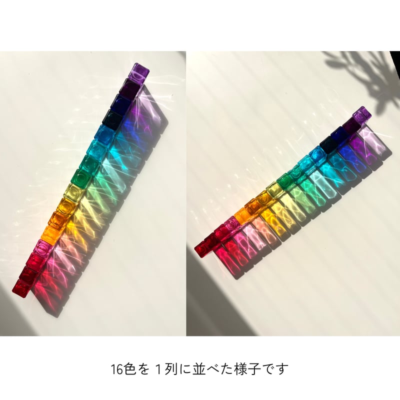 【１セット限定】レーゲンボーゲンランド　虹の石　16ピース　旧商品　T3バー REGENBOGENLAND】虹の石 16pcs 【復刻版】 | METSÄ