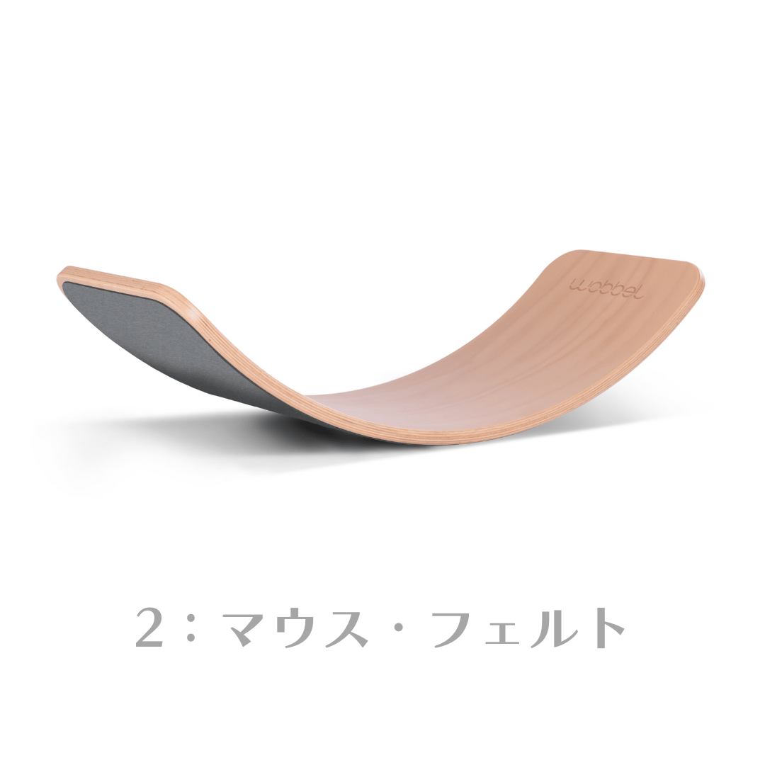 wobbel】ウォーベル・スターター各種 【ラッピング対象外】※直送商品