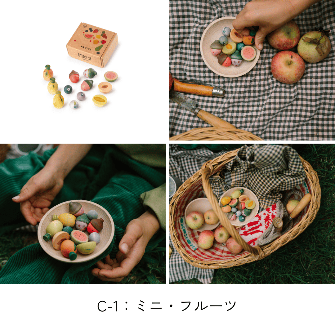 GRAPAT】まんだら＆ミニシリーズ 各種 まとめ割 | METSÄ
